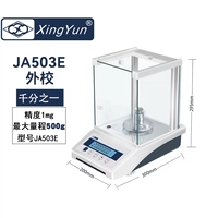 JA503E 500G 500G