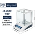 JA503E 500G 500G