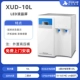 XUD-10L [вторичная вода 10 л/ч]
