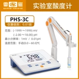 Shanghai Lightning Magnetic PHS-3C-3E-25-2F PH-тестовой тестер