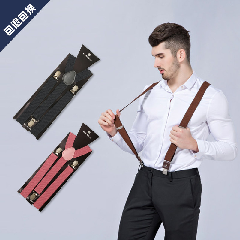Solid color European and American alloy smooth buckle elastic trousers suspenders baby bag clip overalls men's suit pants clip