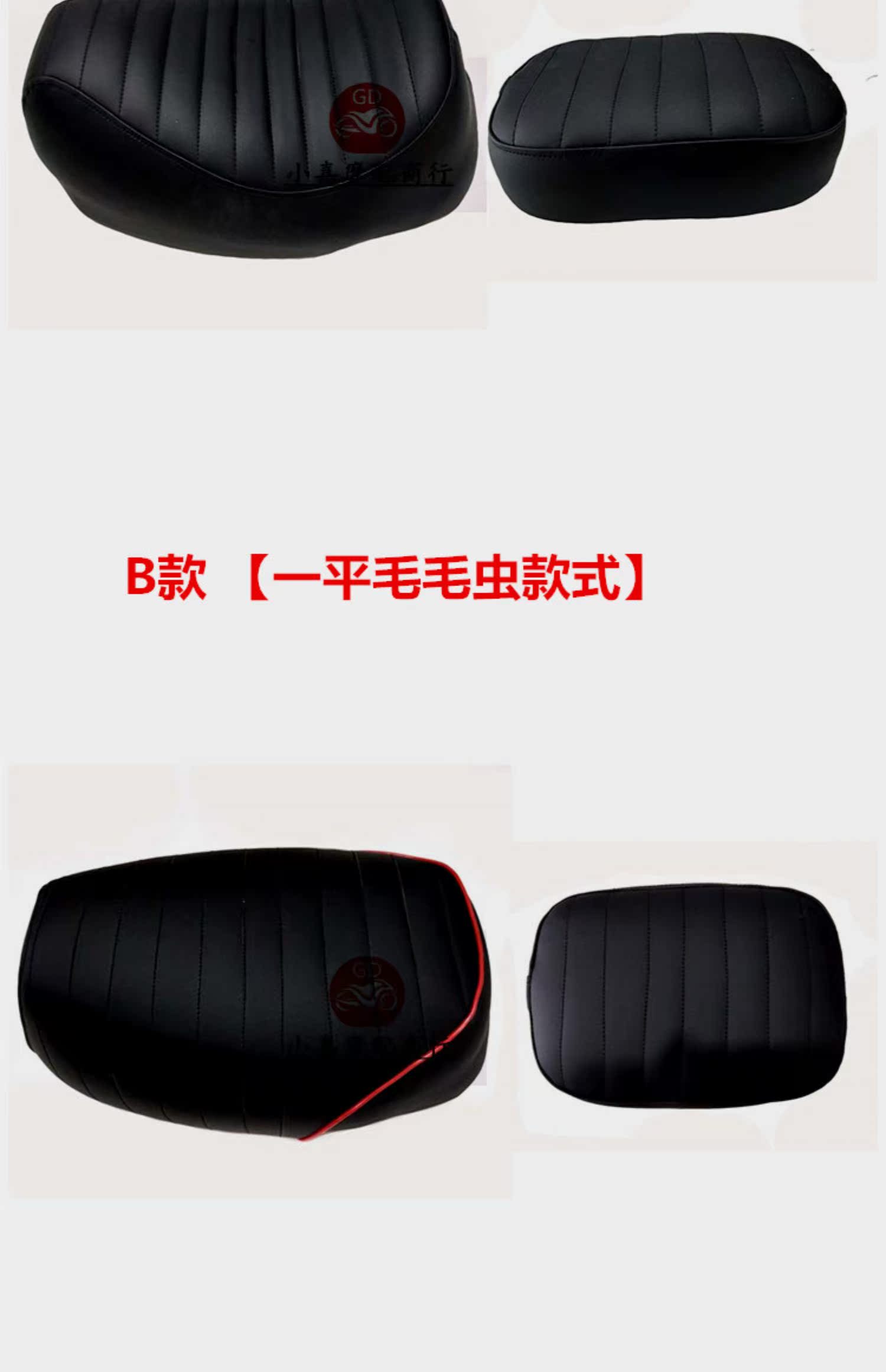 Xe điện bê U1 đệm U1 sửa đổi dày lên cộng với đệm bướu mềm - Đệm xe máy giá bọc yên xe máy