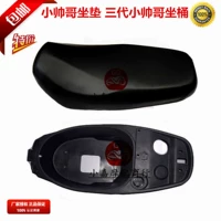 Xe máy với một anh chàng đẹp trai nhỏ đệm Anh chàng đẹp trai nhỏ xíu Ba thế hệ đẹp trai đẹp trai lưu trữ hộp Anh chàng đẹp trai nhỏ ngồi trên thùng - Đệm xe máy lót yên xe máy
