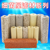 Bacteria house fish tank filter material Upper filter bottom filter Nitrified bacteria house porcelain ring Quartz Maifan stone aquarium filter material