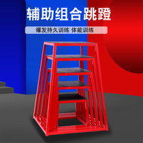 (Selected Good Things) Fitness Room Bounce Training Explosive Force Jumping Pedalling Physical Fitness Jumping Bench Progressive Jumping Box