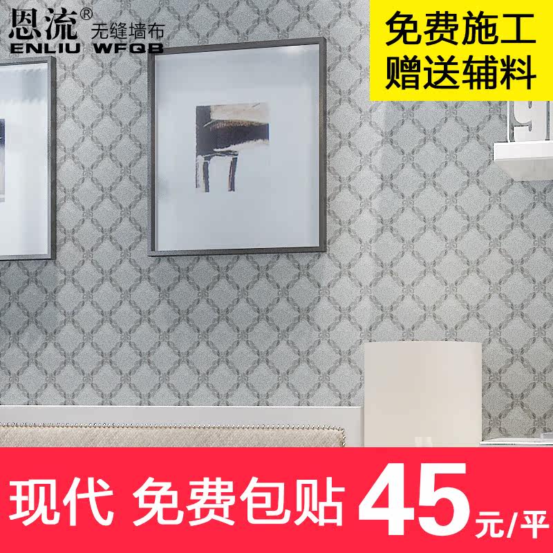 �����޷�ǽֽ���޷�3d��ʽ��Լ�ڲ�