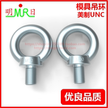 The US-made YOU cannot use a configuration-only backup to restore the mold rings 3 8 1 1 2 3 4 6 7 8 9 0 mold lifting Bolt mould parts
