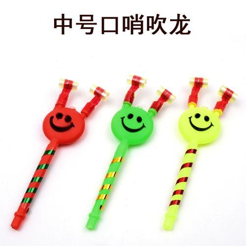 Детская игрушка улыбающееся лицо дует дракона, дует свистка, детский сад, микроэлемент, чтобы сканировать код детских подарков