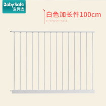 BabySafe 100cm door bar lengers baby children safety door rail stair guardrail