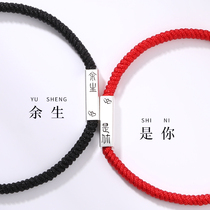 For the rest of your life a couple of pure silver anklets a pair of red rope transshipment beads and foot ropes are hand-woven to customize engraving