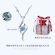Swarovski, синяя подарочная коробка, 40