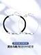 Mobius Ring-Male Milan Conture+женский браслет-серебристый белый (999 серебряный серебряный серебряный