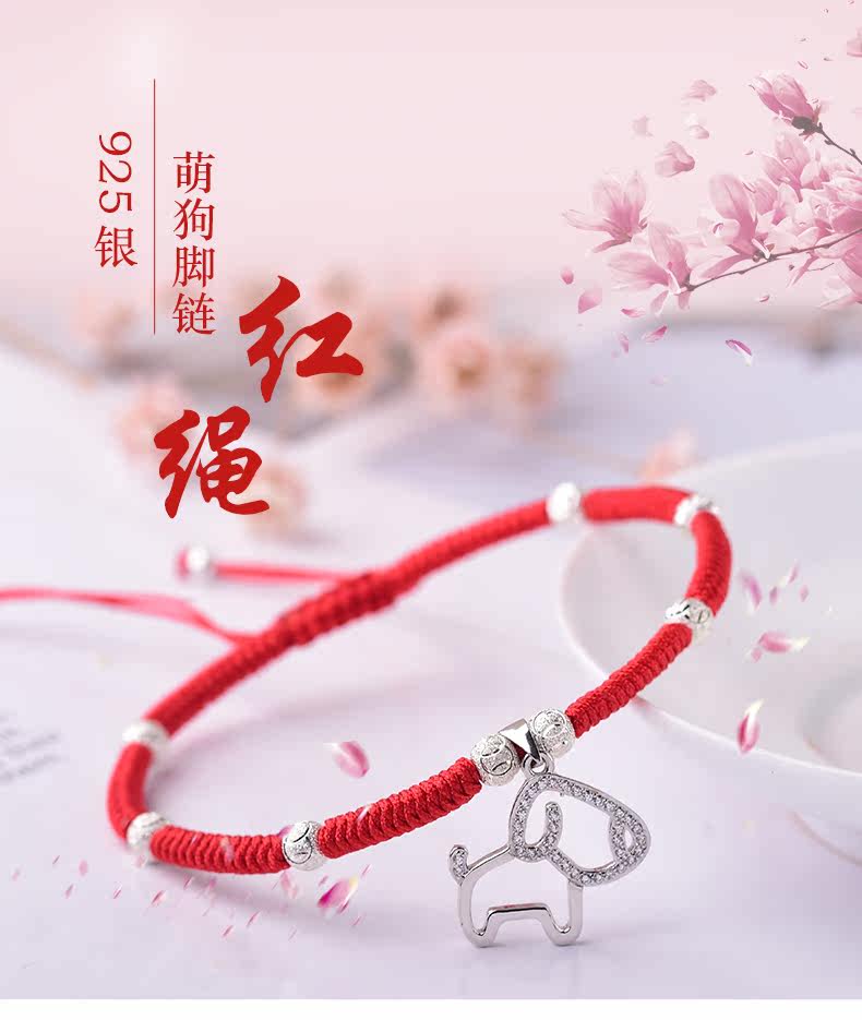 Bracelet de cheville Femme en Argenterie - Ref 3104600 Image 7