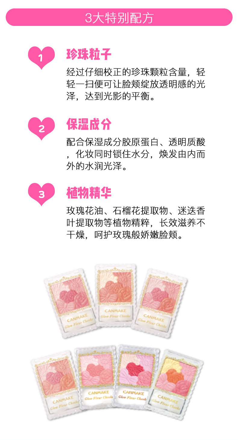 Nó - Blush / Cochineal phan ma