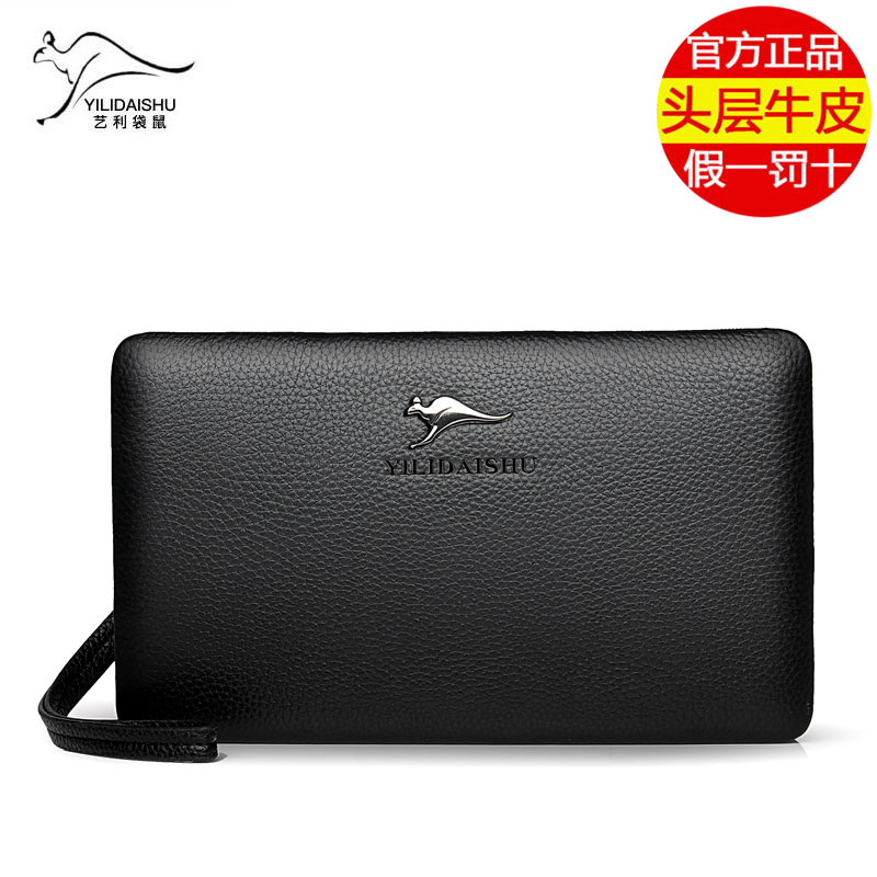 Yili Kangaroo Handbag Men's Genuine Leather Top Layer Cowhide High-end Business Clutch Bag Large Capacity Men's Casual Fashion