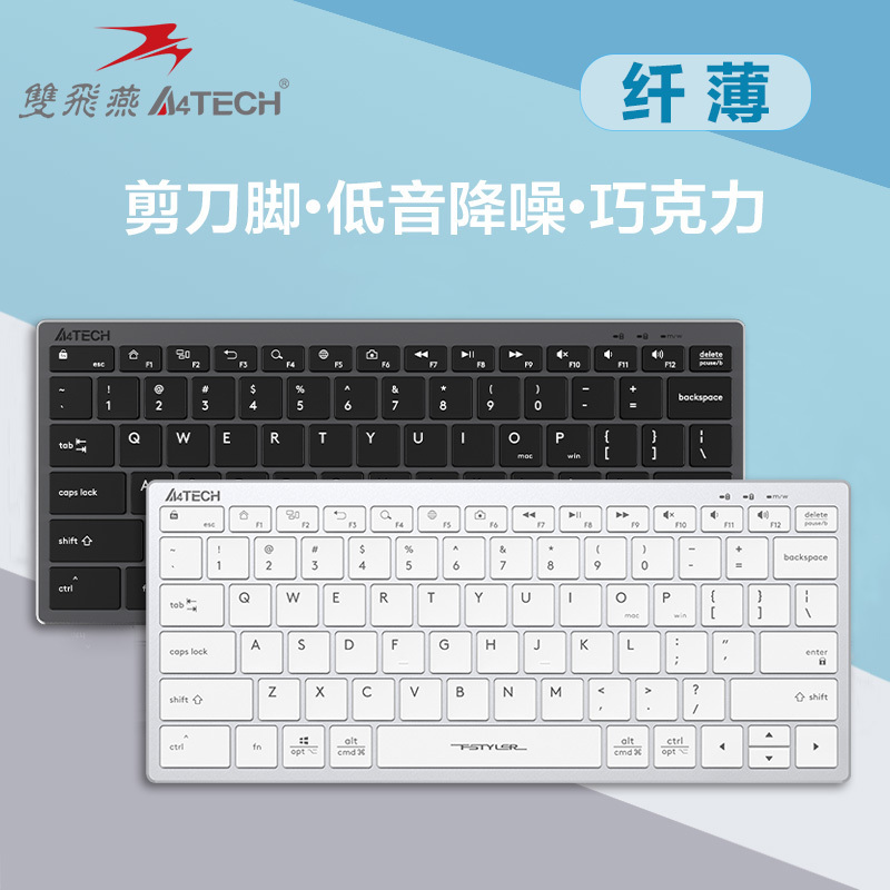 Shuangfeiyan Fx51 Wired Keyboard and Mouse Set, Scissor-Leg Silent Small Desktop Laptop Keyboard and Mouse