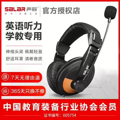Salar sound LA17 head-mounted headset desktop pen Electric Man-Machine dialogue English listening and listening network class learning distance education examination earphone with microphone microphone heavy bass