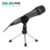 Salar / sonar M19 máy tính để bàn micro micro máy tính xách tay micro ngưng tụ hội nghị karaoke YY thiết bị ghi âm giọng nói neo cáp nhà trò chơi phát sóng trực tiếp với chuyên nghiệp nói chung mic thu âm chuyên nghiệp