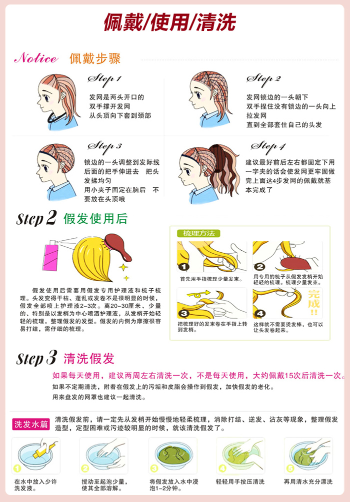 Tête mannequin - Ref 277932 Image 10