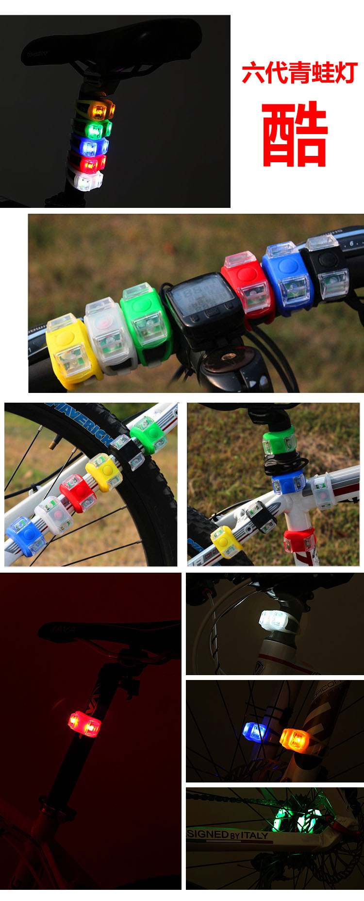 Lumière vélo AISONG - Frog Lumières - Ref 2404557 Image 9