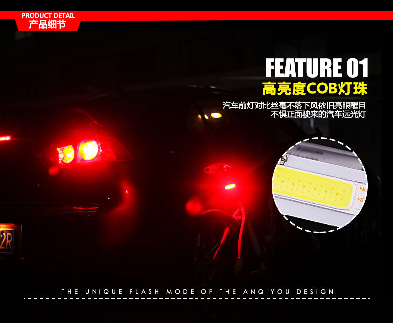 Lumière vélo - Taillights - Ref 2401839 Image 14