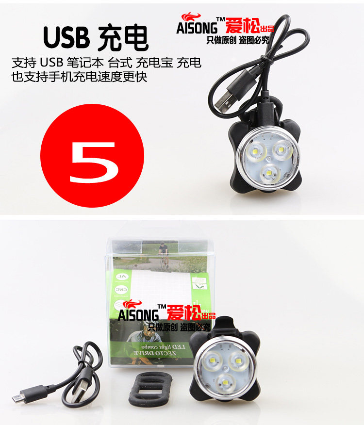 Eclairage pour vélo AISONG - phare - Ref 2398236 Image 9