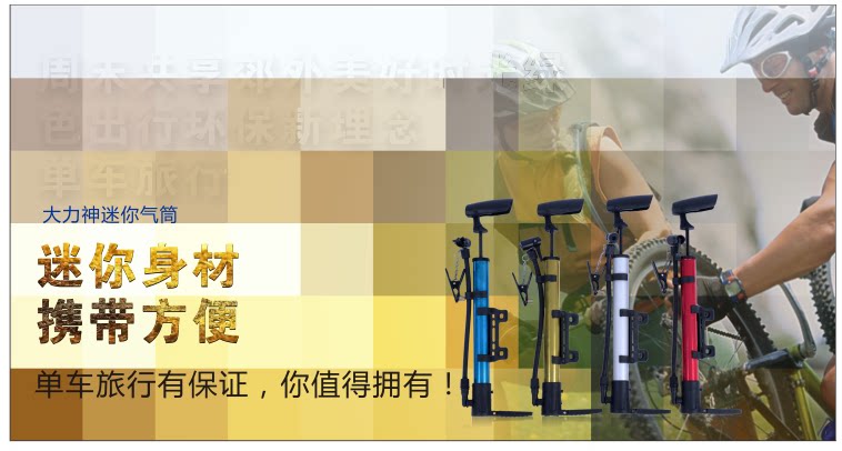 Pompe à vélo AISONG - Ref 2390756 Image 15