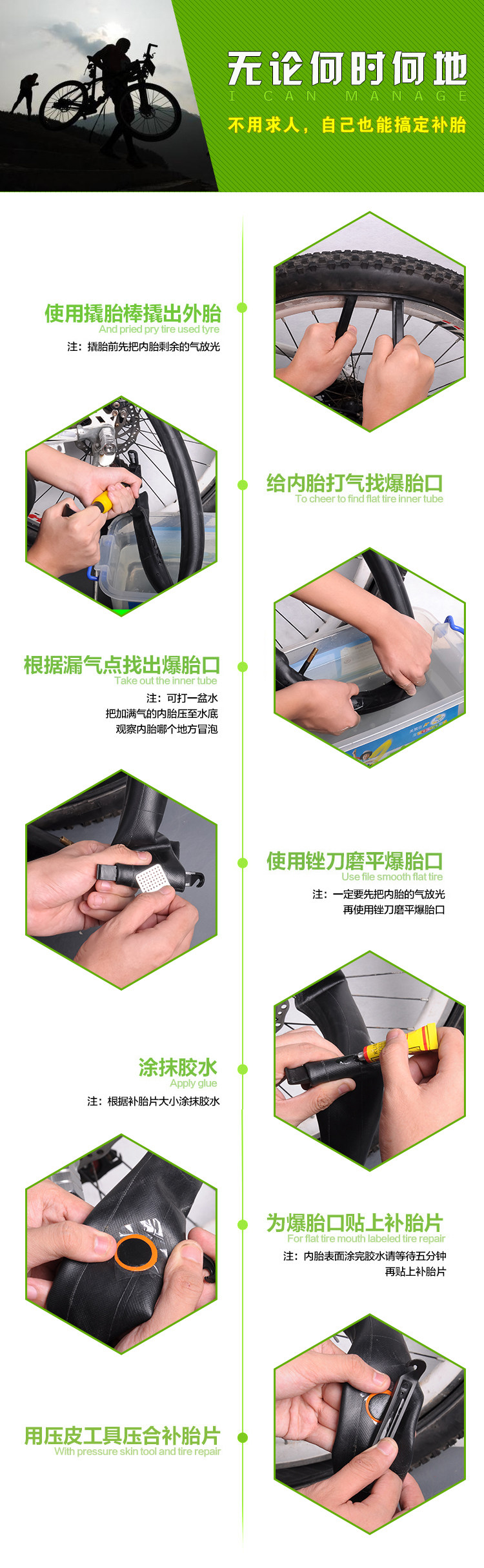 Kit de réparation vélo AISONG - Ref 2314160 Image 3