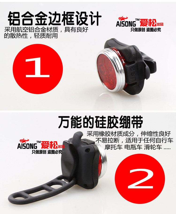 Eclairage pour vélo AISONG - phare - Ref 2398236 Image 7