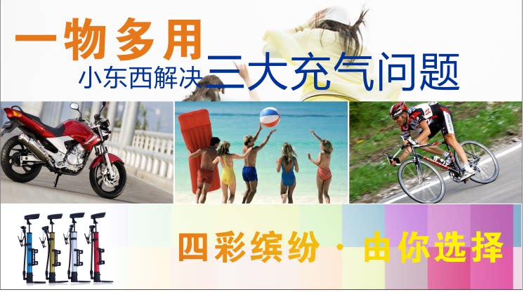 Pompe à vélo AISONG - Ref 2390756 Image 17