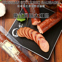Russian pork sausage lean meat ham sausage pure meat sausage traditional Russian roast sausage snack is 350g