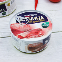 Russian Luncheon Meat Canned Pork Ham Outdoor Picnic Canned Cooked Deli 325g