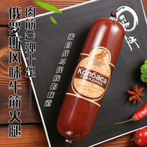 Russian sausage beef sausage beef intestines beef tendon sausage pure meat ham sausage meat tendon intestines ready-to-eat food 350g