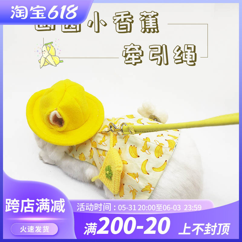 Pet rabbit Rabbit Fields Garden Small Banana Clothes Rabbit Traction Rope Dutch Pig Dwarf Rabbit Clothing Hat Ornament