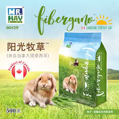 MR.HAY Grass Sunshine Forage Canada Timothy 500g Rabbit Chinchilla Guinea Pig HAY MH29