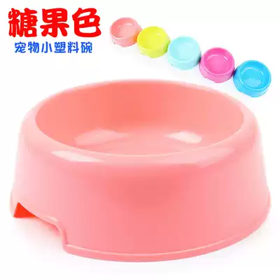 Pet round food bowl Rabbit Chinchilla Guinea pig Plastic food box General pet supplies