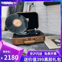Witch 1900 Sea Pianist Record Player Gramophone stereo vintage vintage Portable portable vinyl record player