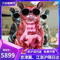 Jarre Aerobull French Bulldog speaker Home 3d surround Bluetooth dog audio Maggie with the same