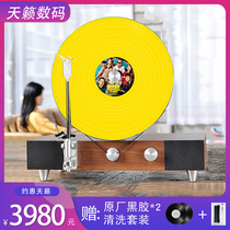 Gramovox Grammy upright vintage Gramophone Living Room European Home Bluetooth audio Vinyl record player