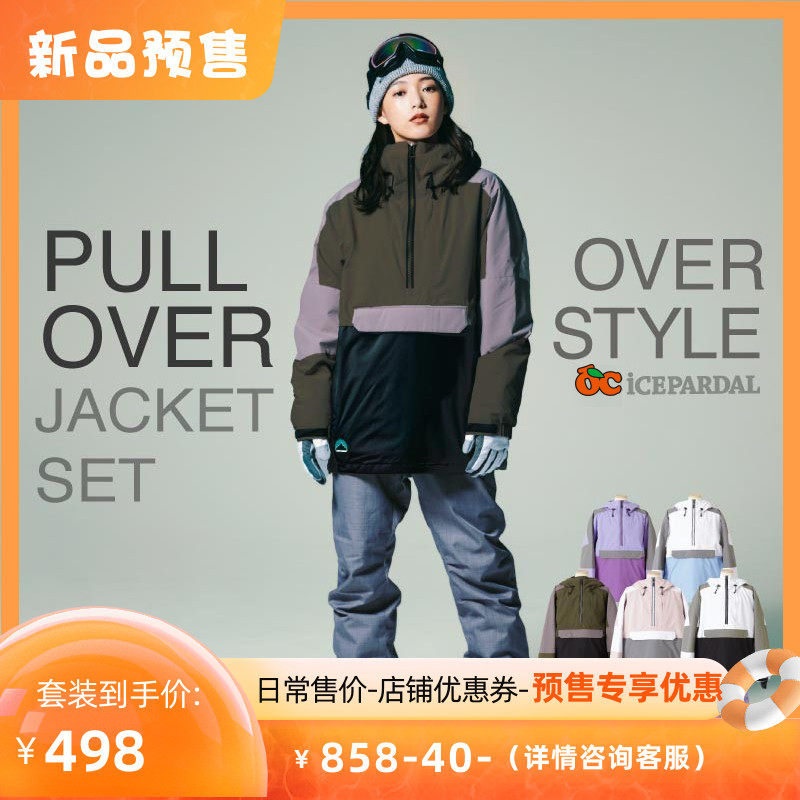 OC Japan Ski Costume Women ICEPARDAL Colored Vertical Waterproof Ski Package Warm Snow Clothes