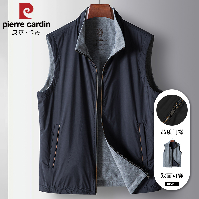 Pierre Cardin High-End Milk Silk Vest, Autumn and Winter Reversible Stand-Up Collar Vest, Middle-Aged Men's Vest, Dad's Vest