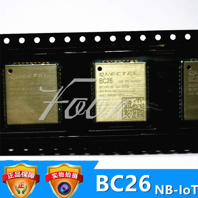 BC26NC-04-STD module new original BC26 low power multiband NF NH ND