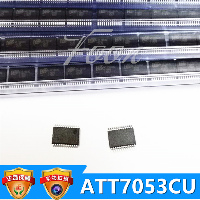 ATT7053CU brand new original fit replacement ATT7053A high precision with SPI interface single-phase metering chip spot