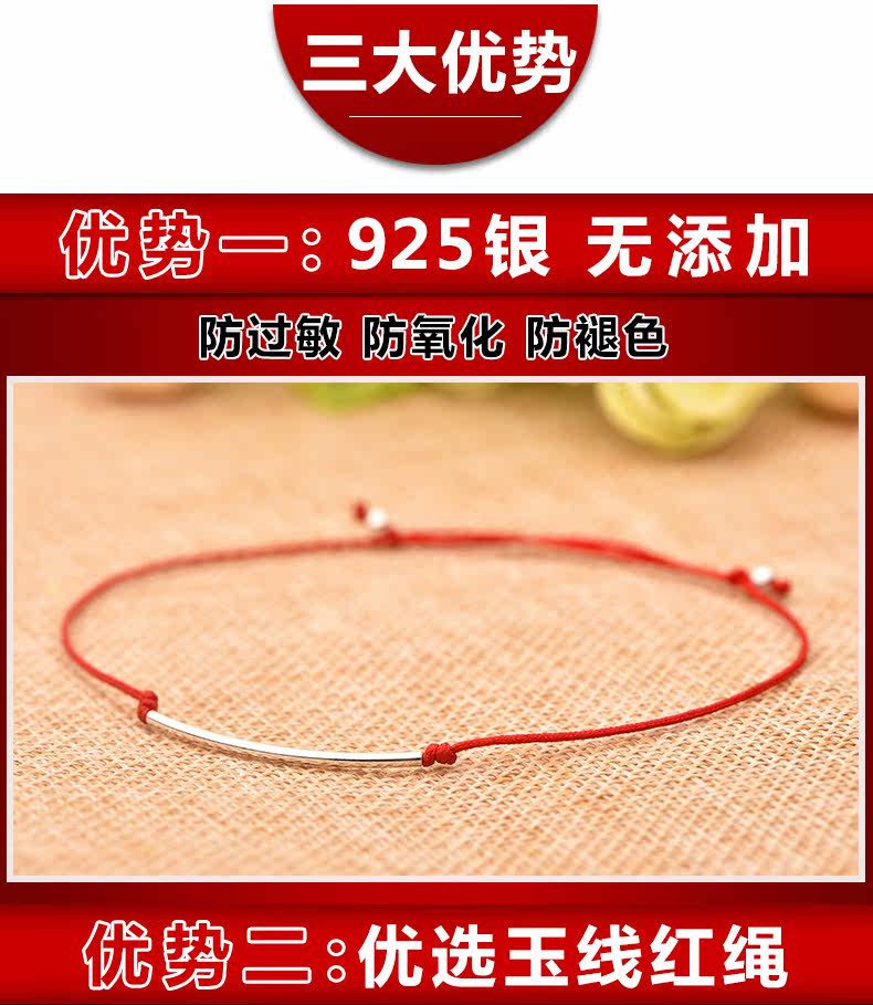 Jingyou Xiangfu rất tốt S925 ống bạc dây đỏ vòng chân nhỏ chân dây chuông nữ mẫu đỏ năm nay lắc chân pnj