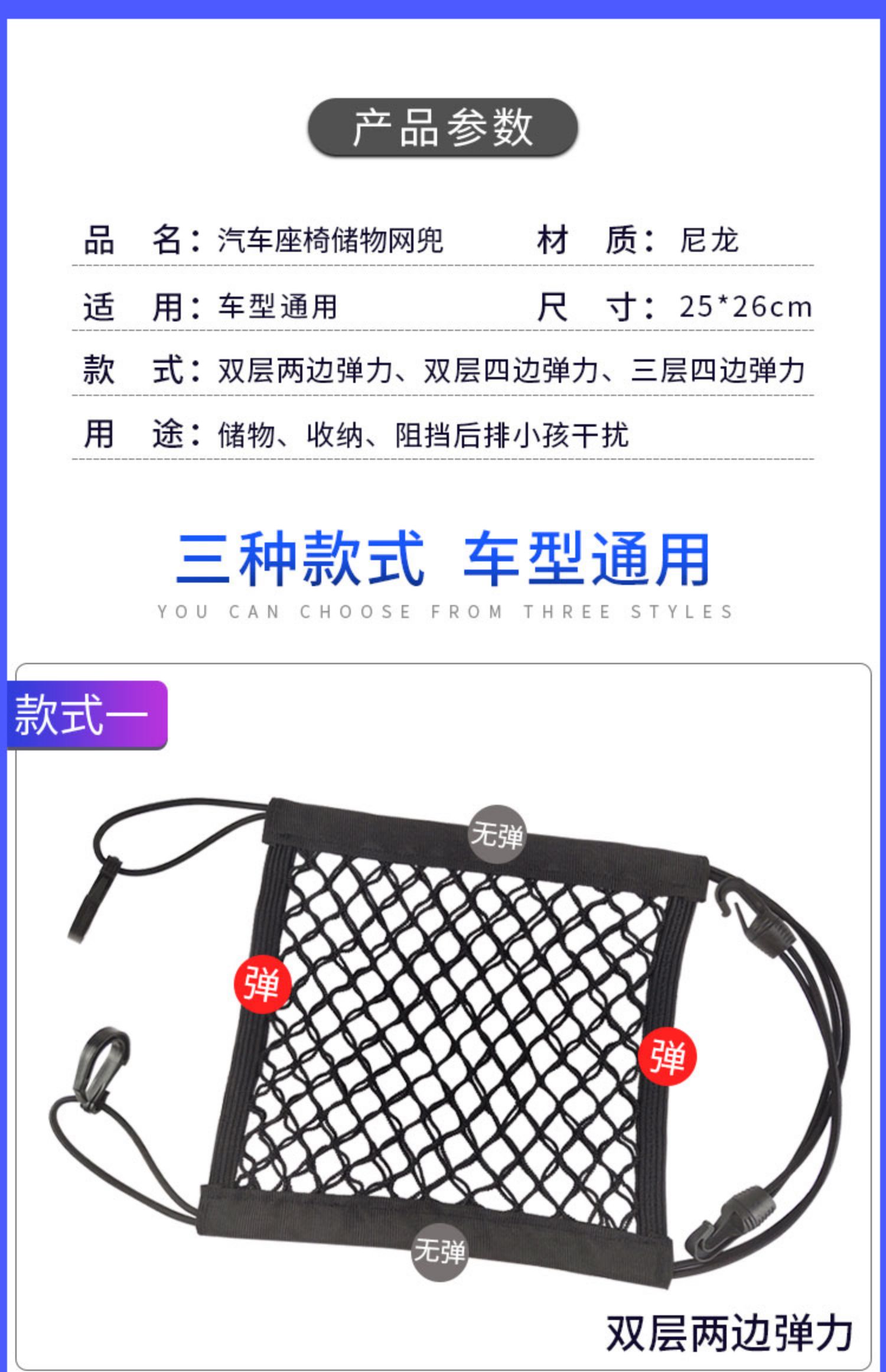 Ghế ô tô lưu trữ túi lưới phổ đàn hồi - Ô tô nội thất Accesseries đồ trang trí xe oto