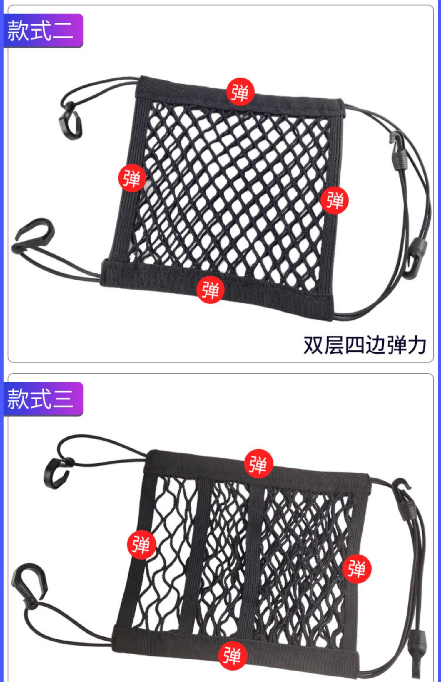 Ghế ô tô lưu trữ túi lưới phổ đàn hồi - Ô tô nội thất Accesseries đồ trang trí xe oto
