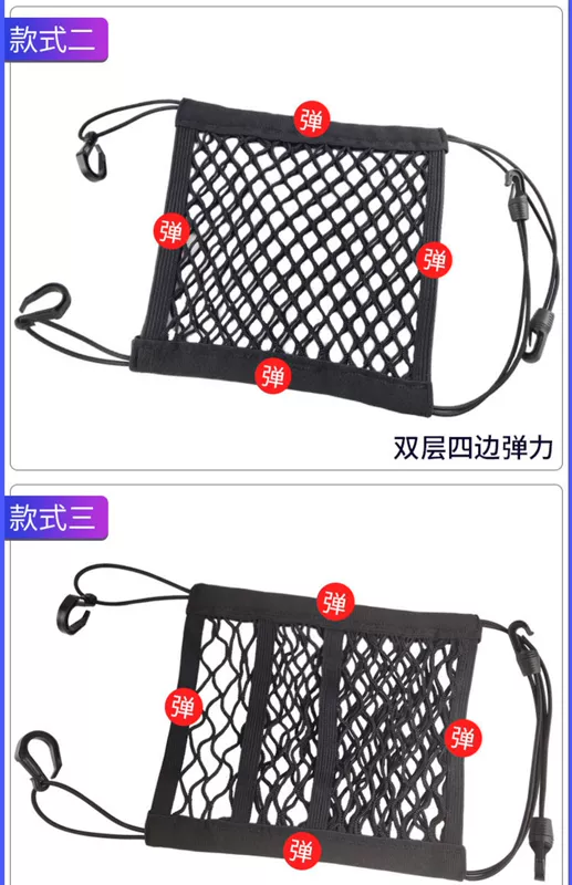Ghế ô tô lưu trữ túi lưới phổ đàn hồi - Ô tô nội thất Accesseries đồng hồ trang trí xe hơi