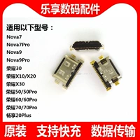 Честь 30 [5] Оригинальная поддержка быстрое зарядка