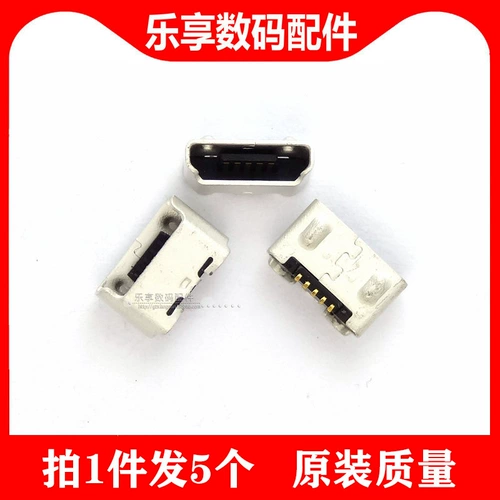 Применимый Huawei Children's Watch 3/3Pro/3S/3X хвостовой вставка Honor Little K2 Хвосты Хвосты зарядки отверстия интерфейса.