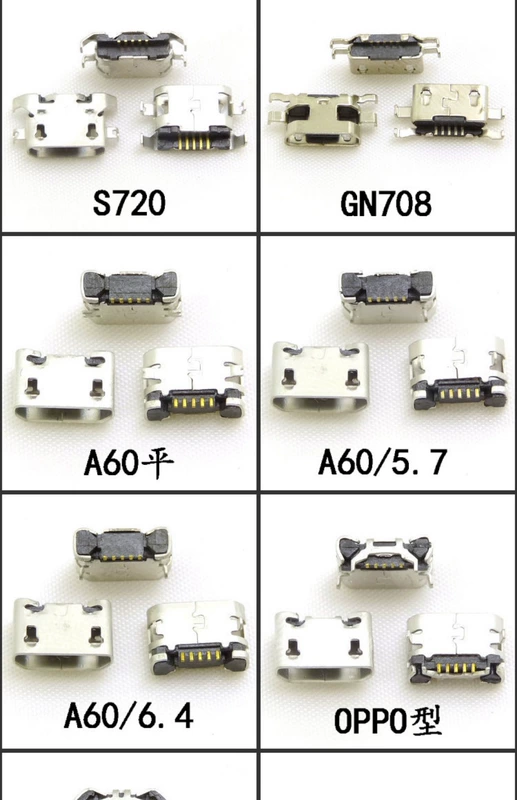 Điện thoại thông minh trong nước phụ kiện cắm đuôi V8 cắm miệng máy vạn năng Android giao diện sạc USB 5 pin thường được sử dụng chân máy quay điện thoại